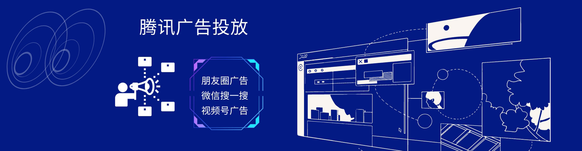 玉门信息流竞价