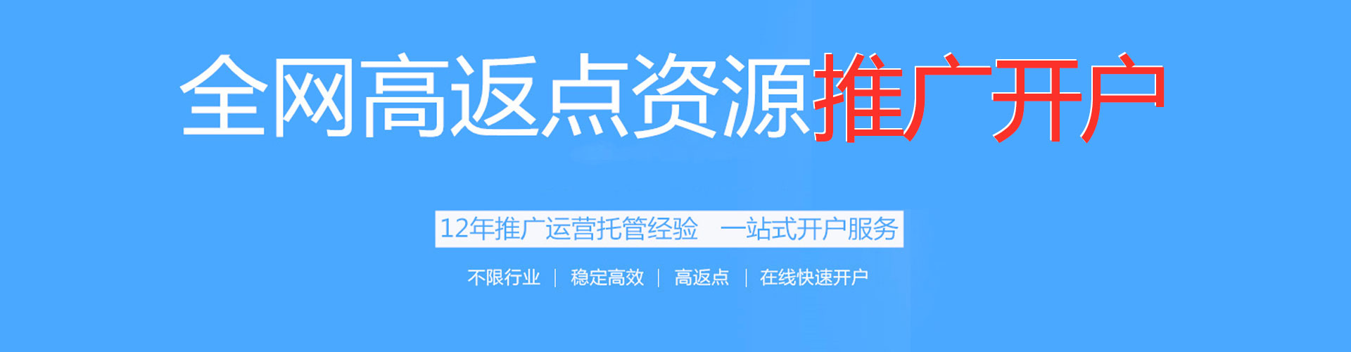 玉门sem投放