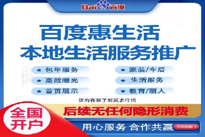 开户推广费用影响因素分析