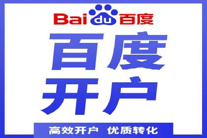 案例分享：SEM代运营服务公司助力企业品牌知名度