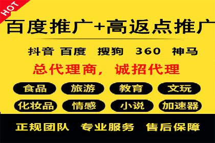 百度推广开户操作步骤及案例分析