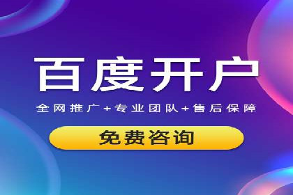 企业在sem代运营公司的帮助下实现业绩飞跃